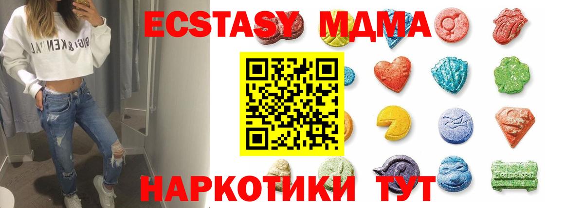 Ecstasy TESLA Красноярск