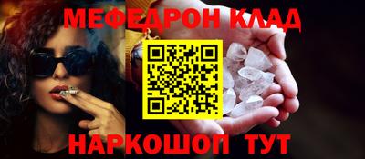 MESCALINE Кингисепп