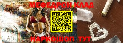 MESCALINE Кингисепп