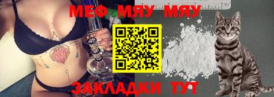 MESCALINE Кингисепп