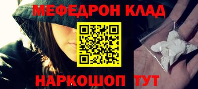 MESCALINE Кингисепп