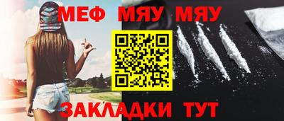 MESCALINE Кингисепп