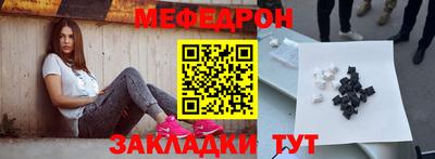 MESCALINE Кингисепп