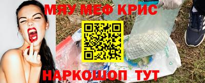 кристаллы Кимры