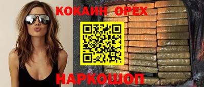 MESCALINE Кингисепп