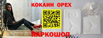гашиш Кинель