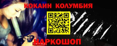 MESCALINE Кингисепп