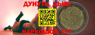 MESCALINE Кингисепп