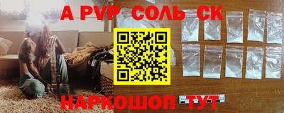 кристаллы Кимры