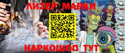 гашиш Кинель