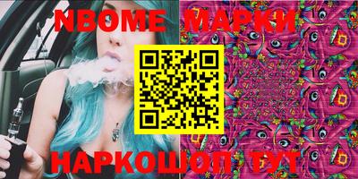 кристаллы Кимры