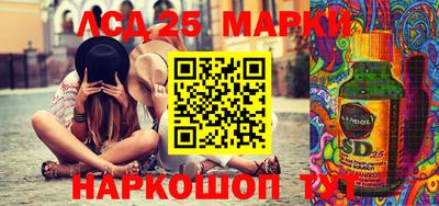 MESCALINE Кингисепп