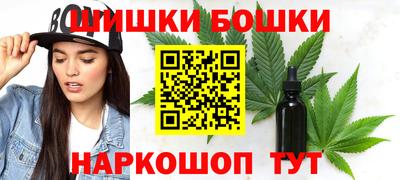 гашиш Кинель