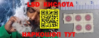 гашиш Кинель