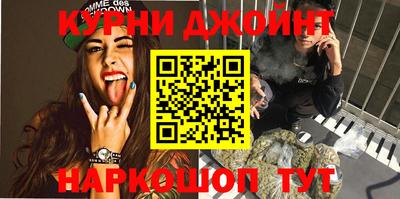 гашиш Кинель