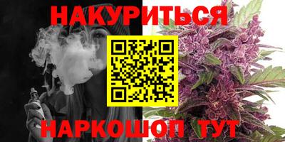 гашиш Кинель