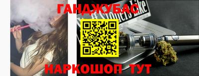гашиш Кинель