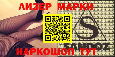 MESCALINE Кингисепп