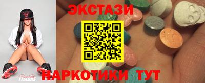 MESCALINE Кингисепп