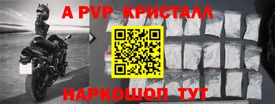 MESCALINE Кингисепп