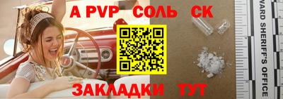 кристаллы Кимры