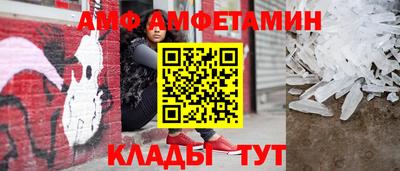 кристаллы Кимры