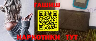 гашиш Кинель
