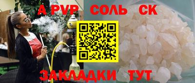 кристаллы Кимры