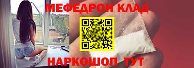 MESCALINE Кингисепп