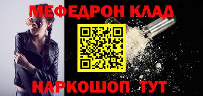 кристаллы Кимры