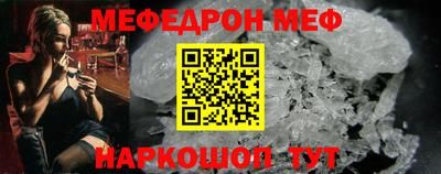 MESCALINE Кингисепп
