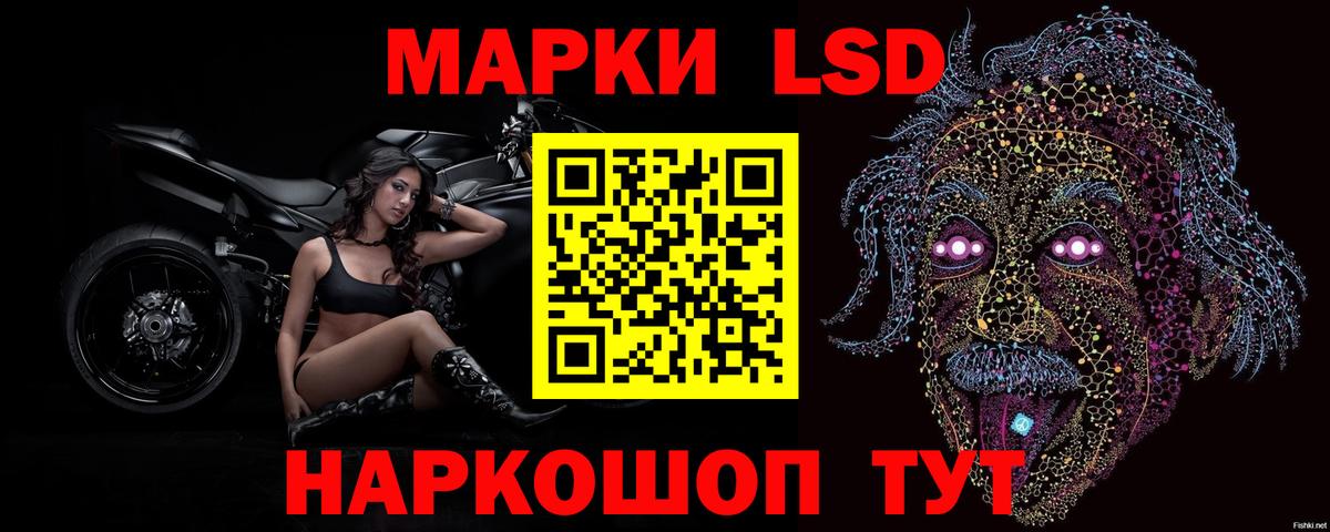 ЛСД экстази кислота  Вход с VPN  Лсд 25 экстази ecstasy  Красноярск 