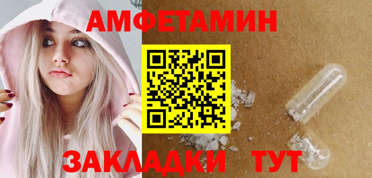 Первитин витя Красноярск