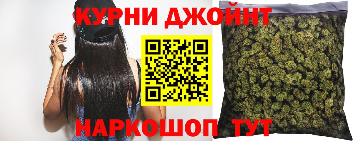 Шишки марихуана White Widow  Вход с VPN  Красноярск  Бошки марихуана AK-47 